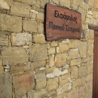 eleomilos_3